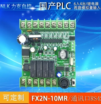 FX2N-10MR2AD Domestic PLC Industrial Control Board Programmable Controller Analog Online Download Monitoring