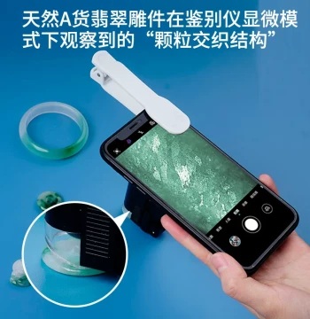 Bestscope Emerald Specialized Magnifier 100x Jade Identification Acid Etching Glue Injection Instrument Bracelet Tool Refracted Light