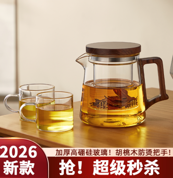 YIHUTEA Glass Teapot for Home Brewing, High-Temperature Resistant Single Pot with Filter, Office Tea Set