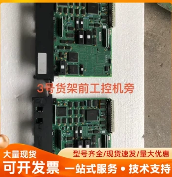 Disassembled GE Control System Circuit Board