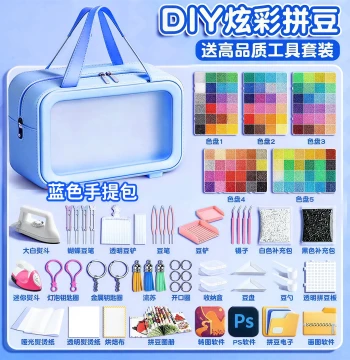 Premium Perler Beads Handmade DIY Material Set Full Kit mard Bead Refill Pack New Storage Bag Tools Pen
