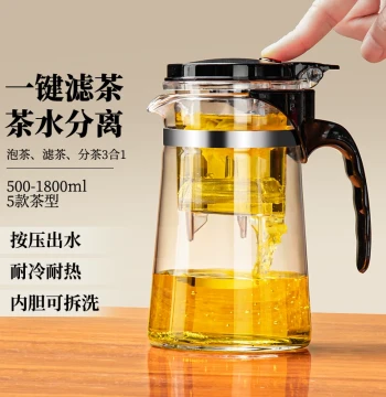 Tea Brewing Pot, Elegant Pot, One-Click Tea-Water Separation, High-Temperature Resistant Press Glass Teapot, Premium Home Teacup