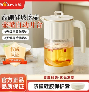 Bear Glass Cold Water Pitcher: Heat-Resistant, High Borosilicate, Dust-Proof for Home Use, Ideal for Cold Brew Tea and Cool Water