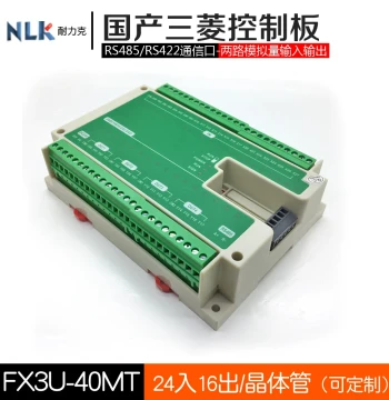 FX3U PLC Industrial Control Board, Domestic PLC Controller, Programmable Logic Controller