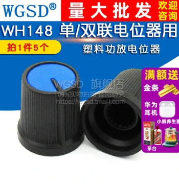 Plastic Amplifier Potentiometer Knob, Splined Shaft Cap for WH148 Single/Dual Gang Potentiometers (5 pcs)