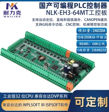 EH3-64MT Compatible with Delta ES2 DVP Domestic PLC Industrial Control Board 10-Axis 200K Pulse Programmable Controller