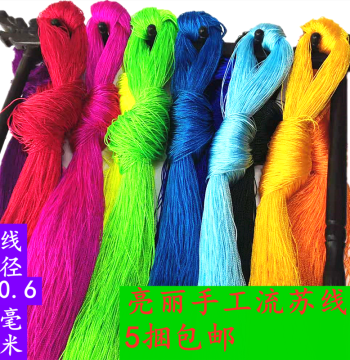 Ancient Style Tassel Pendant with Fine Thread, DIY Handmade Braided Rope Materials, Red Cord Hanging Tassels for Silk Thread Decoration