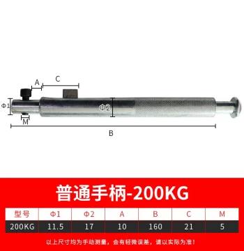 Permanent Magnet Lifter Handle Accessories, 100KG to 5 Ton Magnetic Chuck Anti-Collision Switch Handle
