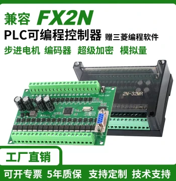 Simple-Type Industrial Control Board PLC Programmable Controller FX2N 32MR 32MT Relay Domestic Template RS232