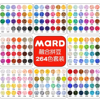 MARD Family 221 Colors Fusion Fuse Beads Small Particle Dispenser Box 264 Colors Complete Set Single Color Refill DIY Material Kit