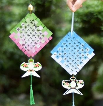 Chinese Style Intangible Cultural Heritage Feature Hard Pen Calligraphy Paper Classroom Environment Creation Wall Imitation Bamboo Weaving Kite Door Hanging Material Kit Student DIY Handmade Homework Self-Made Blessing Card Hanging Ornament Wind Chime Dec
