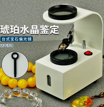 Bestscope Polarizing Microscope Desktop Magnifier with LED, Jewelry Appraisal Tool for Amber, Crystal, Jade, Tourmaline, and Gemstones