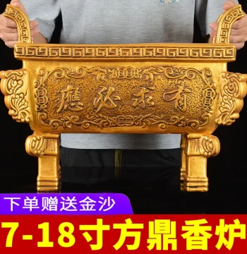 Ceramic 'Grant Every Wish' Square Ding Incense Burner, Antique Bronze Four-Legged Square Incense Burner for Home Wealth Attraction and Offering