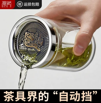 Heyi Plus Lazy Tea Brewing Device – Glass Tea-Water Separating Teapot for Home Use, Premium Single-Person Tea Set