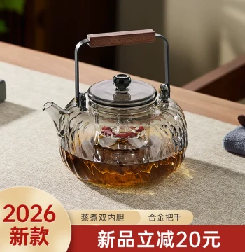 Large Capacity Glass Stove-Top Teapot for Brewing Tea, Thickened Handle Kettle, Electric Ceramic Stove Compatible, New Home Model