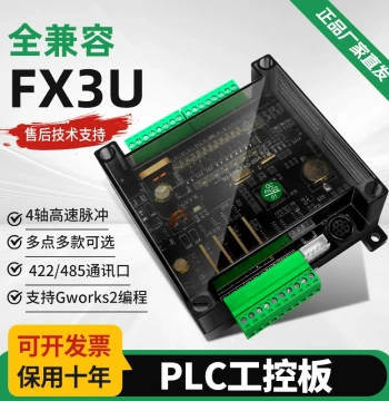 Yukong PLC Industrial Control Board Domestic Compatible with Mitsubishi FX3U Controller Temperature Measurement NTC Clock Analog 10MR/MT
