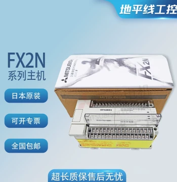 Original Mitsubishi PLC FX2N-48MR-001, 32MR/80MR/64MR/128MR/16MR, MT Programming Controller