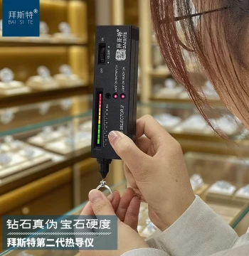 Diamond Tester Pen Diamond Identification Tool Crystal Jade Jadeite Gemstone Hardness Pen Moissanite Second-Generation Thermal Conductivity Tester