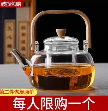 Glass Teapot for Home Brewing and Boiling Tea, Thickened High-Temperature Resistant Single Pot, Heatable Tea Set for Stove-Top Brewing
