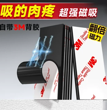 Strong Magnetic Suction Patch Soft Magnet Super Strong Magnetic Sticker Fridge Magnet with Adhesive Backing Iron Fixer Teaching Aid Round Blackboard Sticker Wall Open Class Display Board Removable Non-damaging Soft Magnetic Sticker