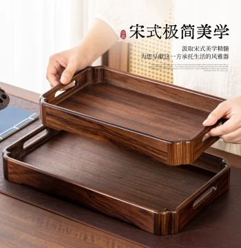 Song Dynasty Aesthetics Solid Wood Tray, Rectangular Tea Tray with Handle, Home Dining Plate, Restaurant Coffee Water Cup Storage Plate