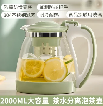 GIANXI Teapot for Home Use with Tea-Water Separation, 2026 New Large Capacity Glass Cold Water Pitcher Tea Set