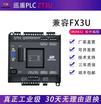 Domestic PLC Controller FX3U Xundun ZT3U with 8-Axis Pulse 2-Channel 485 Weighing Network Port Expansion Industrial Board