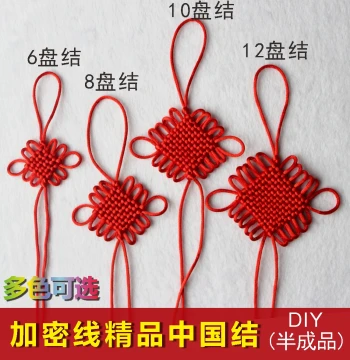 Chinese Knot Semi-Finished Kit DIY Handmade Braided Cord 6-Loop 8-Loop 10-Loop 12-Loop Car Pendant Tassel Ancient Style Decoration