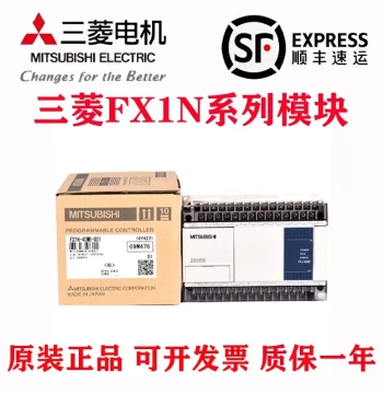 Genuine Mitsubishi PLC Controller FX1N-14MR/24MR/40MR/MT/60MR/MT-001/ES/UL.