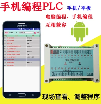 13-Channel Programmable Logic Controller (PLC) with Android Phone Programming for Cylinder Solenoid Valve Sequential Control and Time Relay