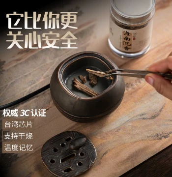 Jingdezhen Ceramic Electric Incense Burner for Agarwood, Home Indoor Electronic Incense Heater with Adjustable Temperature, Timer, and Dry-Heat Function