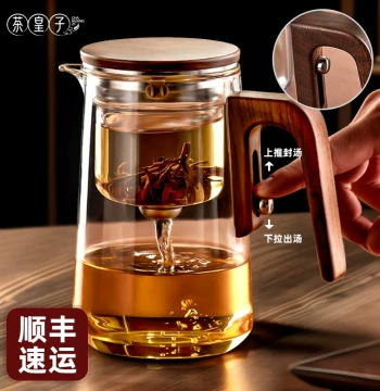 Teapot 2026 New Model Magnetic Floating Cup with One-Button Filtration, Tea-Water Separation, Premium Household Glass Tea Brewing Device