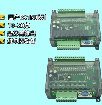 PLC Industrial Control Board, Compact Domestic Unit with Enclosure, Compatible with Mitsubishi FX1N-10/14/20/MT/MR Series