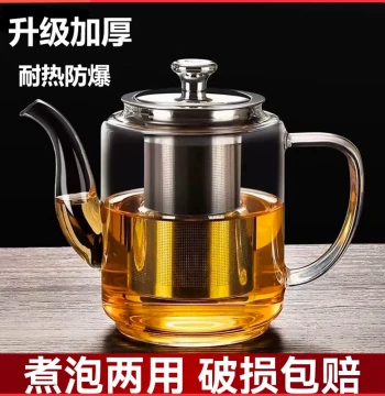 Home High-Temperature Thickened Glass Tea Pot, Large Capacity Tea-Water Separator, Tea Boiler, Kettle, Tea Set