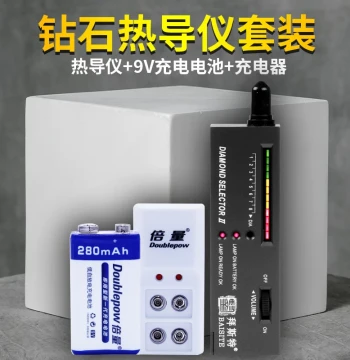 Second-Generation Diamond Thermal Conductivity Tester, Rechargeable Jewelry and Jade Identification Tool for Feicui, Agate, Mohs Hardness, Authenticity, and Moissanite Detection