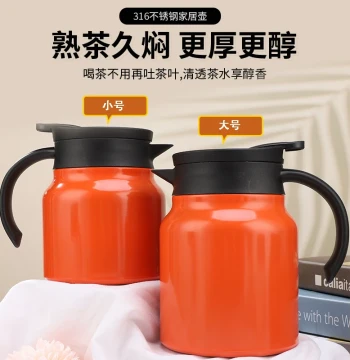 316 Stainless Steel Stewed Tea Pot, Thermos Cup for Men and Women, Aged White Tea Pot, Home Large Capacity Office Coffee Pot, Instagram Style