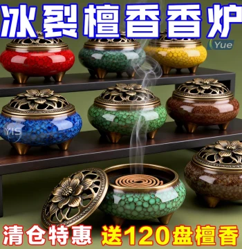 Household Incense Burner for Agarwood, Indoor Ceramic Censer Box with Coil Holder for Sandalwood and Mosquito Coils, Tea Ceremony Incense Burner