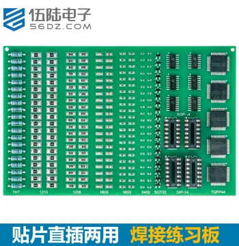 Wulu Electronics 256-Piece Through-Hole and SMD Component Soldering Practice Board, Dual-Use PCB Training Kit with Common Chips
