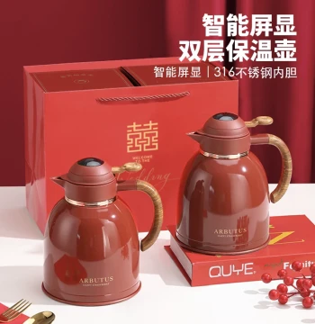 Arbutus Thermos Wedding Hot Water Pitcher Dowry Pair Red Home Warm Kettle Newlywed Gift Tea Steeping Pot