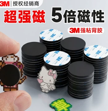 3M Magnetic Adhesive Patch for Perler Beads - Strong Soft Magnet Sheet for Fridge, Whiteboard, and Teaching