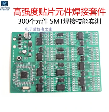 (Loose Parts) 300-Piece SMD Component Soldering Kit, High-Strength SMT Practice Board for PCB Skill Training