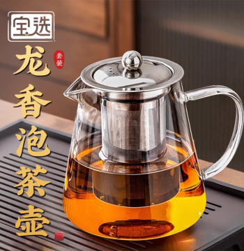 Teapot for Home Use, 2026 New Model Dedicated Tea Cup Set, Single Glass Pot for Boiling and Brewing with Separation Function