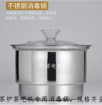 Automatic Water Dispenser Tea Station with Sterilizing Pot - Xin Fei Hong Kung Fu Tea Set Accessories and Cup Washing Kit