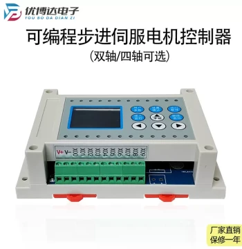 Dual-Axis & Four-Axis Programmable Stepper Motor Servo Controller, Motion Pulse Control, Simple PLC All-in-One Unit
