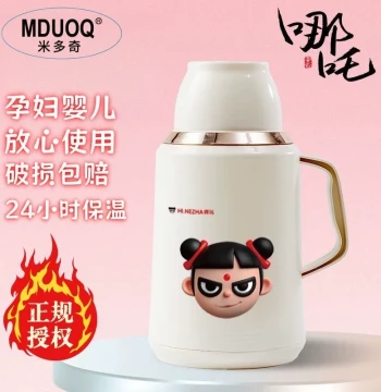 MDUOQ Nezha Thermos Office Hot Water Bottle Vintage Kettle Warmer Tea Infuser Home Water Jug