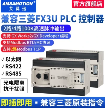 Aimosun Compatible Domestic Mitsubishi PLC FX3U-26MT/48MR Programmable Controller with Ethernet Port Module