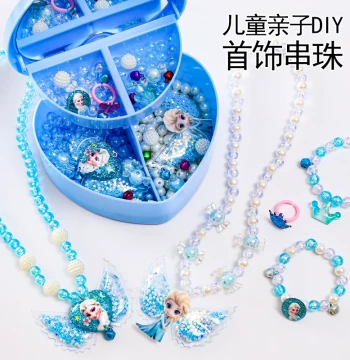 Children's Educational Toy, Girl's Beading DIY Material Kit, Princess Elsa Necklace and Bracelet Making Set