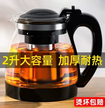 Teapot for Home Brewing, Tea-Water Separation Lazy Infuser Pot, Kung Fu Tea Set, Glass Yi Piao Cup Brewing Pot