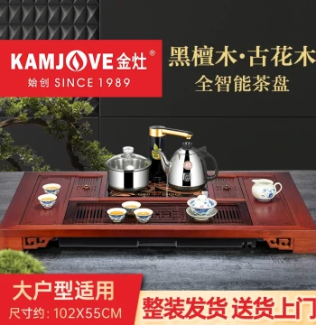 KAMJOVE K-818 Solid Wood Tea Tray - Fully Automatic Integrated Tea Station with Kettle, Gongfu Tea Set for Home Use, Large Size