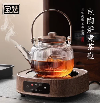2026 New Glass Tea Brewing Pot, Electric Ceramic Stove Kettle Set for Home Use